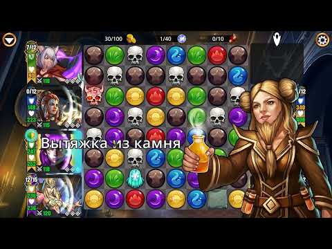 Видео: Gems Of War 2024 Зеркальные Залы 500 без банок