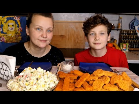 Видео: Мукбанг Нагетсы рыбные, куриные, Крабовый /В День рождения Маши🥰