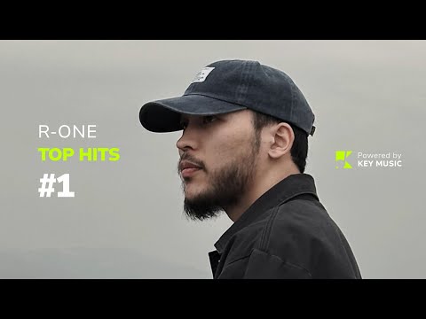 Видео: R-ONE - TOP HITS #1 | ВСЕ ПЕСНИ | БАРЛЫҚ ӘНДЕРІ