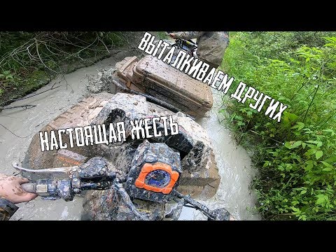 Видео: Самый грязный Тест-Драйв Polaris High Lifter