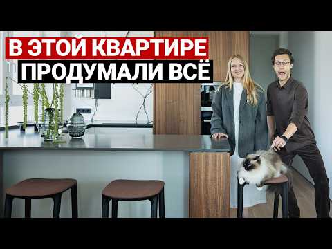 Видео: Обзор современной квартиры 100 м² с крутыми решениями и котами