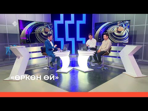 Видео: «Өркөн өй» биэриигэ: Григорий Местников уонна Прокопий Софронеев (22.09.23)