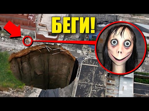 Видео: МОЙ ДРОН ЗАСНЯЛ РЕАЛЬНУЮ МАМА.ЕХЕ! УГАР И БЕЗУМИЕ В Garry`s Mod