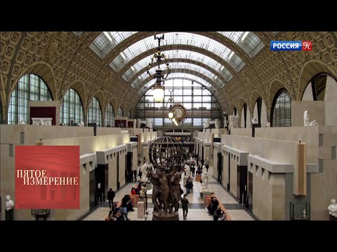 Видео: Пятое измерение. Выпуск от 21.05.19 / Телеканал Культура