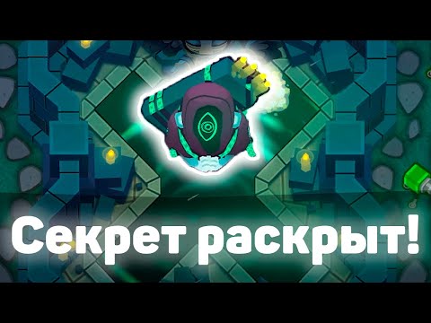 Видео: Секретная обезьяна на карте Шифровка! | Bloons TD 6 | Как получить обезьяну призрак | Обновление 43!