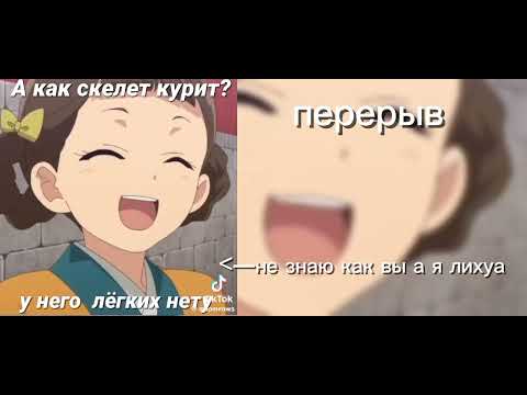 Видео: //реакция на такемичи как рандом //