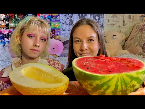 Видео: МУКБАНГ🍉АРБУЗ И🍈ДЫНЯ/Отвечаем на вопросы/MUKBANG WATERMELON AND MELON