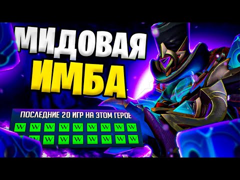 Видео: МИДОВАЯ ИМБА!? | ЛУЧШИЙ МИДЕР | ARC WARDEN | 7.35b | ГАЙД НА АРК ВАРДЕНА DOTA 2 #дота2 #дота