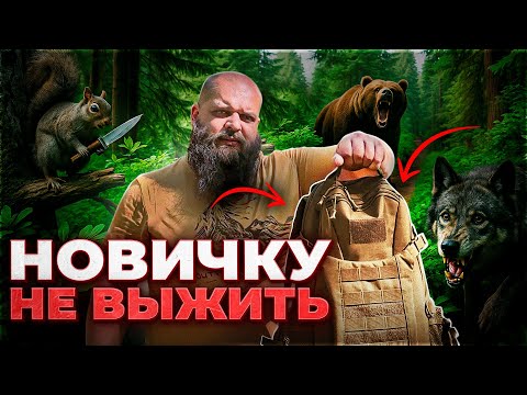 Видео: Купил КРУТОЙ набор для ВЫЖИВАНИЯ и отправился НА 24 ЧАСА в лес ВЫЖИВАТЬ !