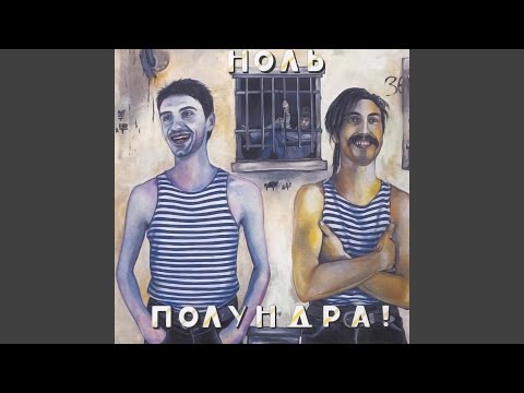 Видео: Школа жизни
