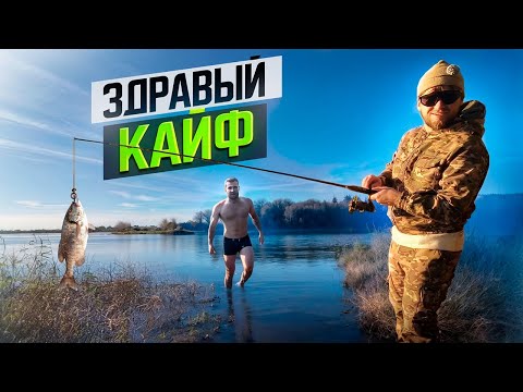 Видео: Рыбацкий флекс