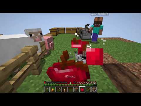 Видео: Выживание на одном блоке серия 3