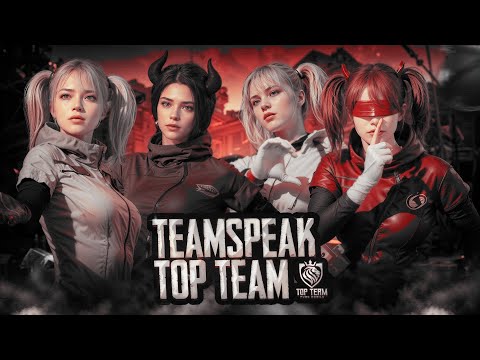 Видео: СДЕЛАЛИ 30 КИЛОВ ПРОТИВ PMSL КОМАНД | PUBG MOBILE| TEAMSPEAK TOP TEAM