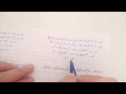 Видео: 31.9,  31.10, 31.11, 31.12, 31.13, 31.14 есептер 7 сынып Алгебра
