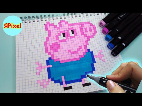 Видео: Как нарисовать по клеточкам СВИНКУ ПЕППА #pixelart #105 #PEPPAPIG #PIG