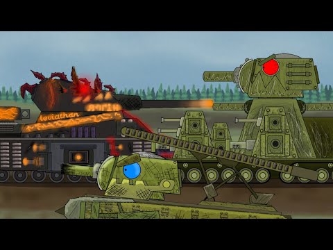 Видео: МЫ с КВ-44 разобьем АДСКОГО Монстра! Кв-44, Кв-25 VS Левиафан - Мультики про танки