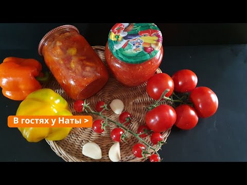 Видео: Как приготовить лечо быстро и вкусно? Два рецепта!