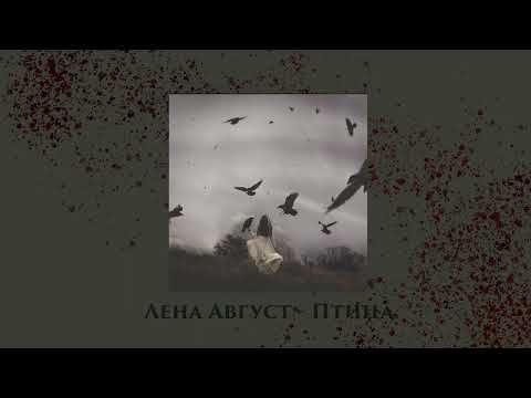 Видео: Ты попал(а) в темную сказку (не только плейлист)