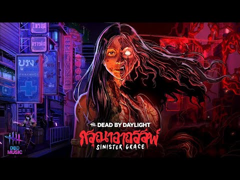 Видео: !!!СТРИМ!!! НОВОЕ ПТБ В DEAD BY DAYLIGHT