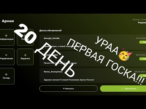 Видео: 20 день пути бомжа промик ADTRVG