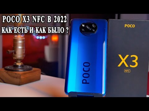 Видео: Poco X3 Nfc в 2022 году спустя 1,5 года использования. Что случилось?
