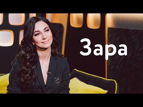 Видео: Зара: выступление с Бочелли, карательная кулинария и дорогой Артём Лобов