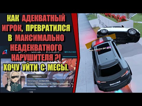 Видео: ЖАЛОБЫ И КАРМА на ARIZONA RP "КОВШ ГОЛОВНОГО МОЗГА"