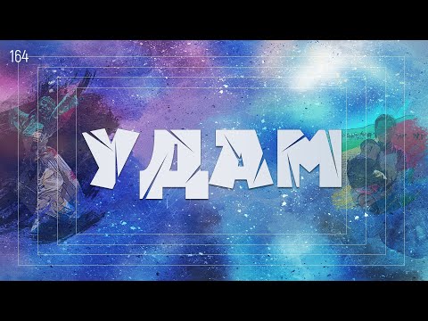 Видео: ЗӨВ ҮҮ? ТАВ УУ? #164. Удам