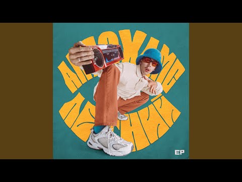 Видео: ТРОПИКИ