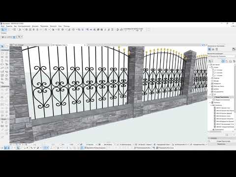 Видео: Кованые ограждения в ArchiCAD