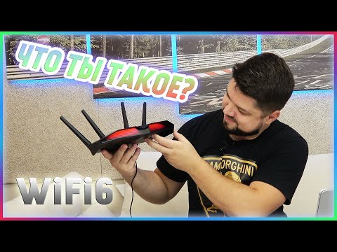 Видео: ИГРОВОЙ WiFi6 Роутер Тёмная сторона силы ASUS RT-AX82U