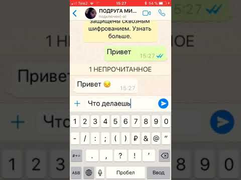 Видео: Ссора подруг,из за парня