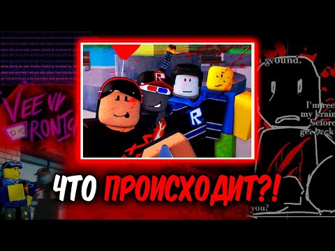 Видео: Вторая часть ШОКИРОВАЛА ВСЕХ! | Что случилось с Гостем 666 и Нубом?