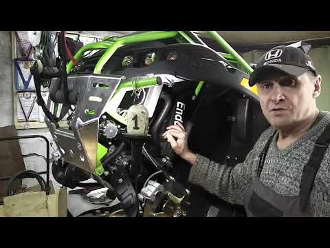 Видео: Защита моторного отсека на квадроцикле РМ 650 - 2.