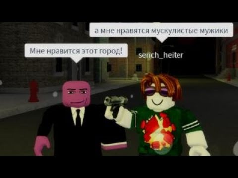 Видео: Криминальный город