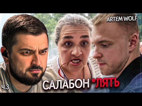 Видео: HARD PLAY РЕАКЦИЯ НА ОПЕРАТОР «УРОНИЛ» БЕШЕНУЮ СУМАСШЕДШУЮ! ЗАКРЫЛИ МАГАЗИН НАВСЕГДА! 3 ЧАСТЬ финал