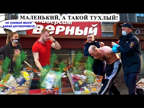 Видео: ПЬЯНЫЙ МУЖИК НАПАЛ НА ПОЛИЦЕЙСКИХ? / ДИРЕКТОР БЕЗ АВТОРИТЕТА / ВЕРНЫЙ ПЕРЕЗАЛИВ