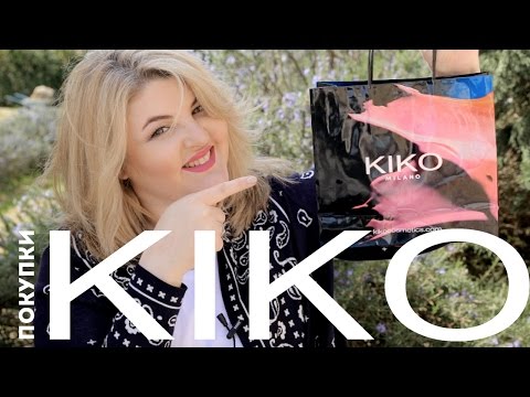 Видео: Покупки косметики KIKO в Италии! Бестселлеры! / Диана Суворова