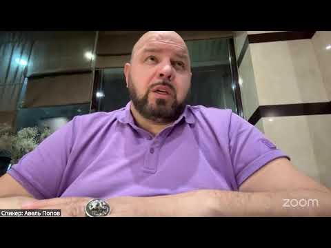 Видео: Авель Попов. Запутанные приоритеты