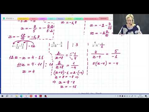 Видео: Линейные уравнения / Задание №9 / Подготовка к ОГЭ