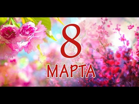 Видео: ASMR/ АСМР/ DIY Открытка на 8 марта