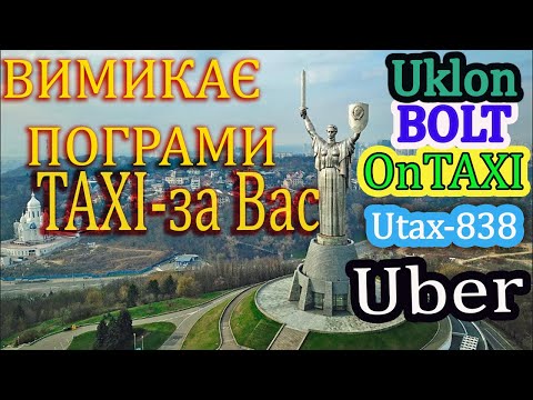 Видео: Універсальна настройка любих макросів macrodroid- на прикладі  вимикає uklon bolt он таксі utax uber