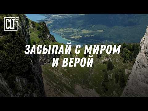 Видео: Слово Божье, приносящее мир перед сном #Библия #исцеление_души #утешение
