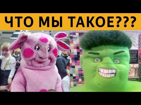 Видео: КОГДА ГЕРОИ ДЕТСКИХ МУЛЬТИКОВ УЖЕ НЕ ТЕ - ЛУНТИК: ЗАЧЕМ Я РОДИЛСЯ