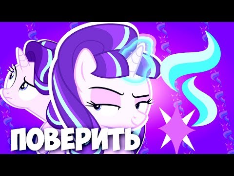 Видео: ●•PMV-Боль cломала, но заставила поверить... •●