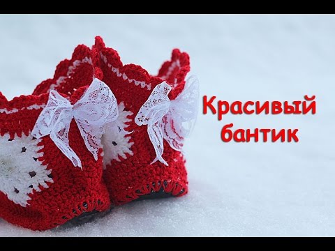 Видео: Как сделать красивый бантик