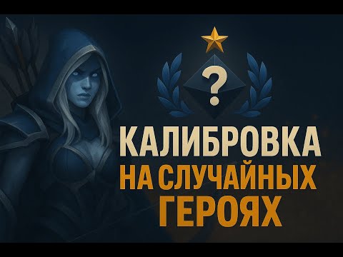 Видео: Выиграл с 20фпс за 30 минут)