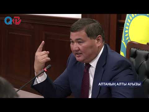 Видео: Н.Нәлібаев: 40 млн теңге табасың!
