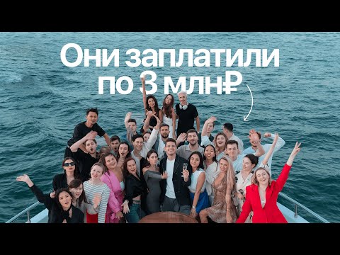 Видео: Как продавать дорого через блог? — моя схема на 60 млн₽