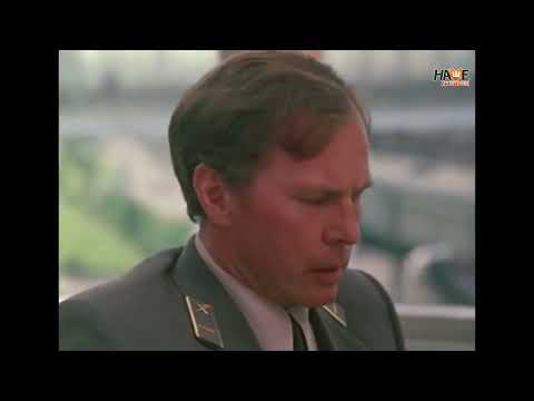 Видео: Фильм Магистраль